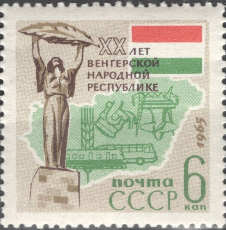 Железнодорожная Филателия