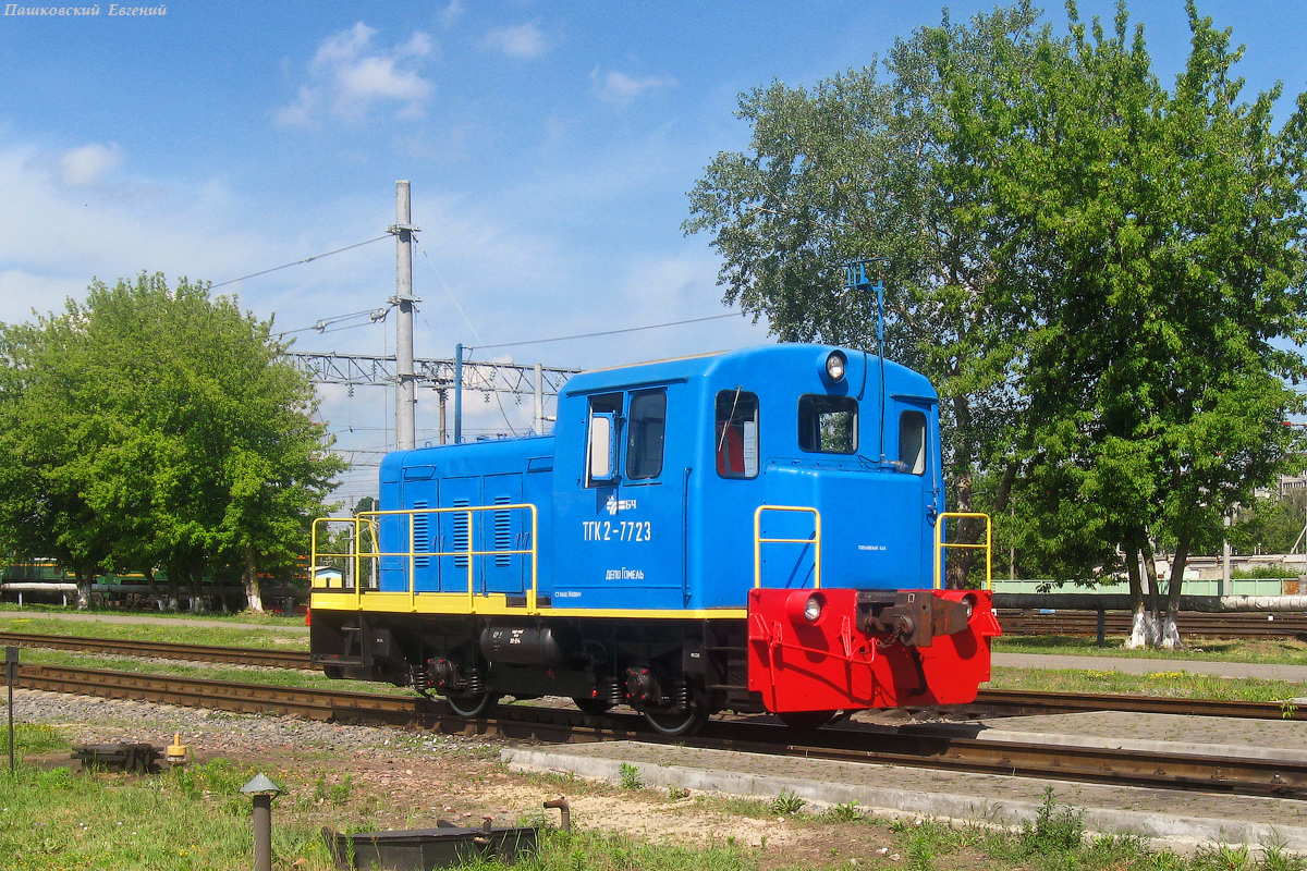 ТГК2-7723