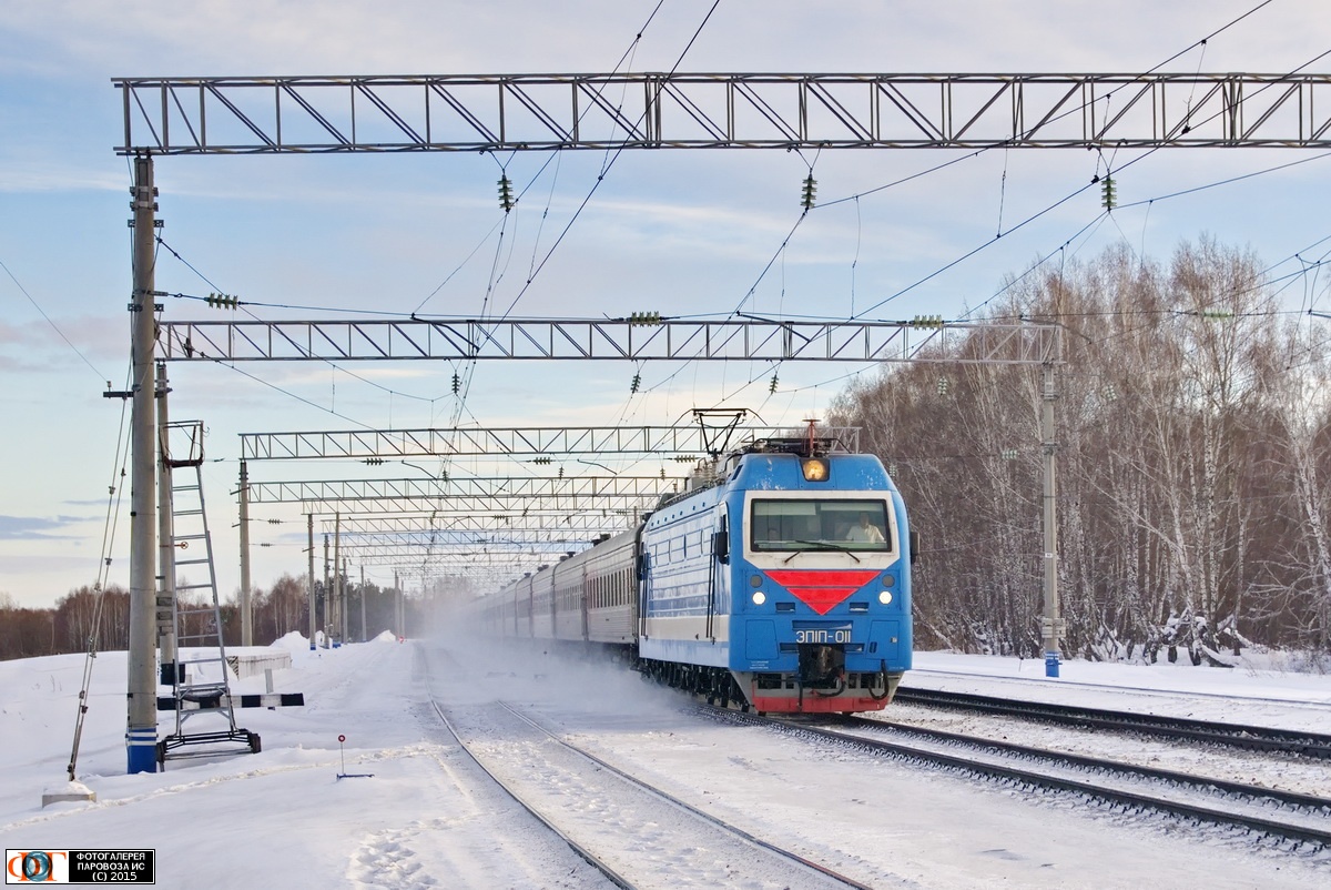 ЭП1П-011