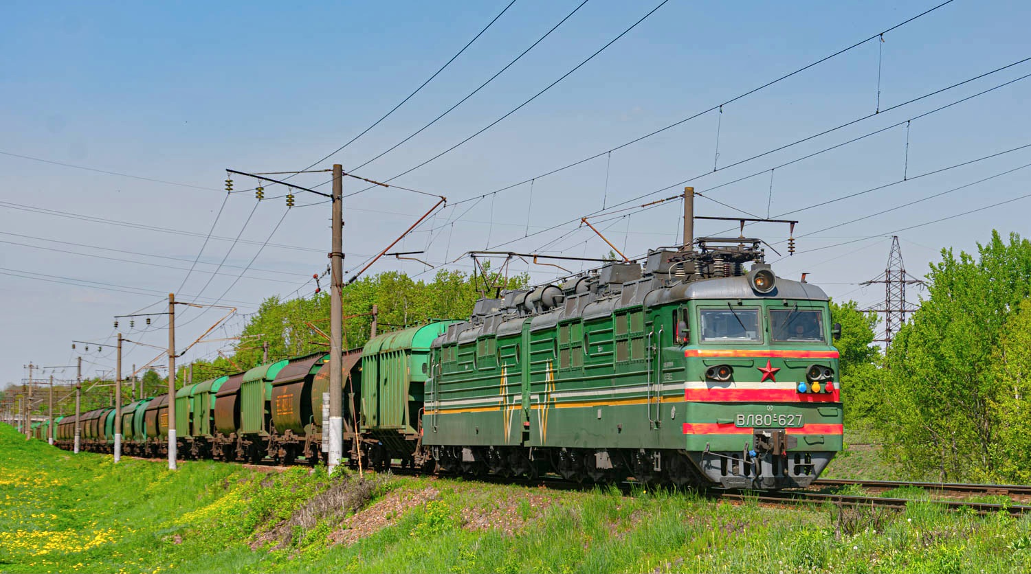 ВЛ80С-627