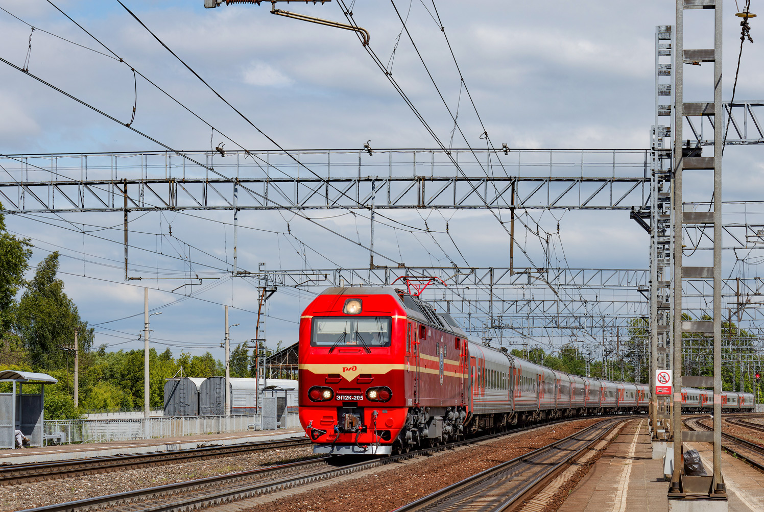 ЭП2К-205