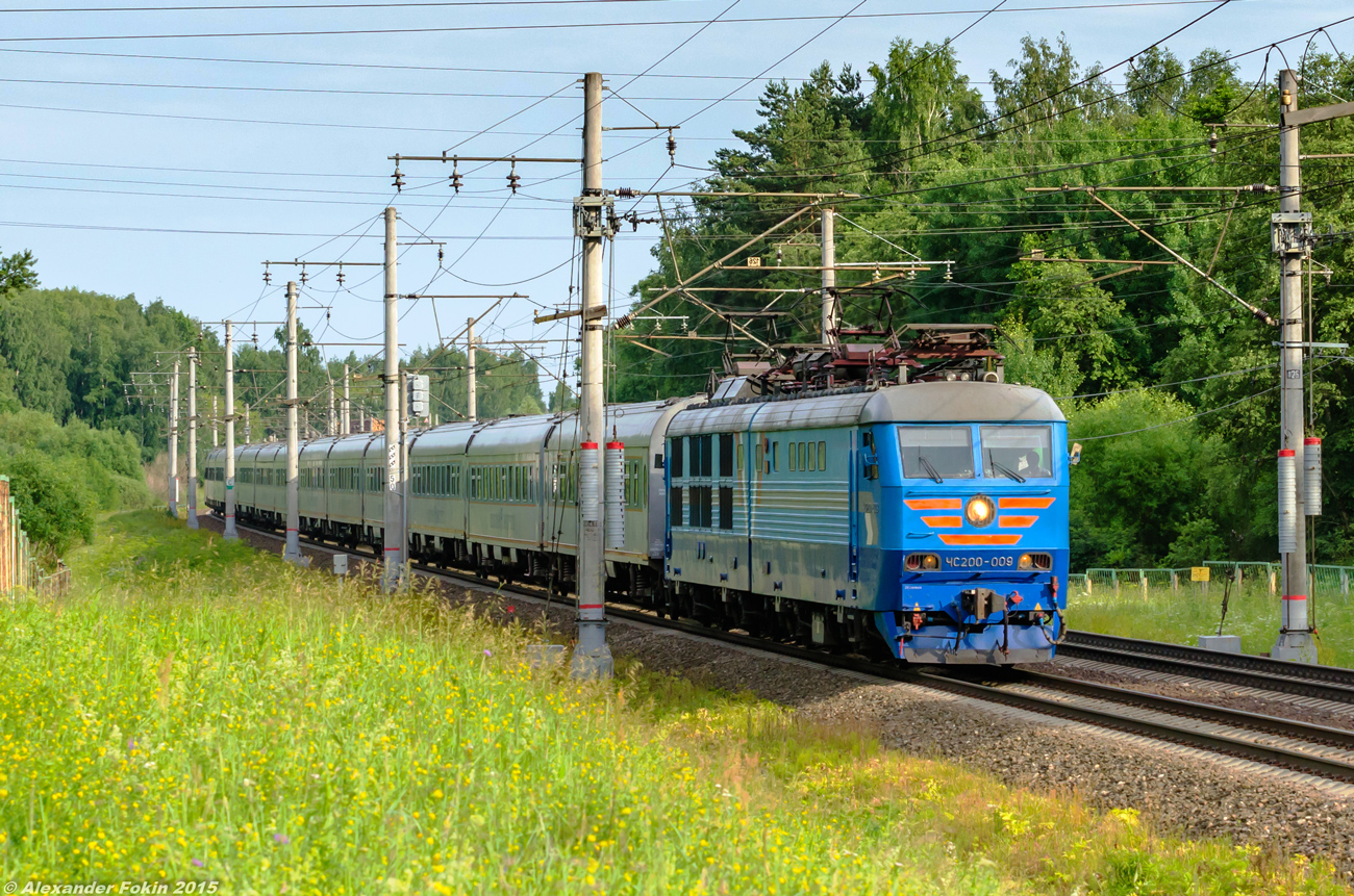 ЧС200-009