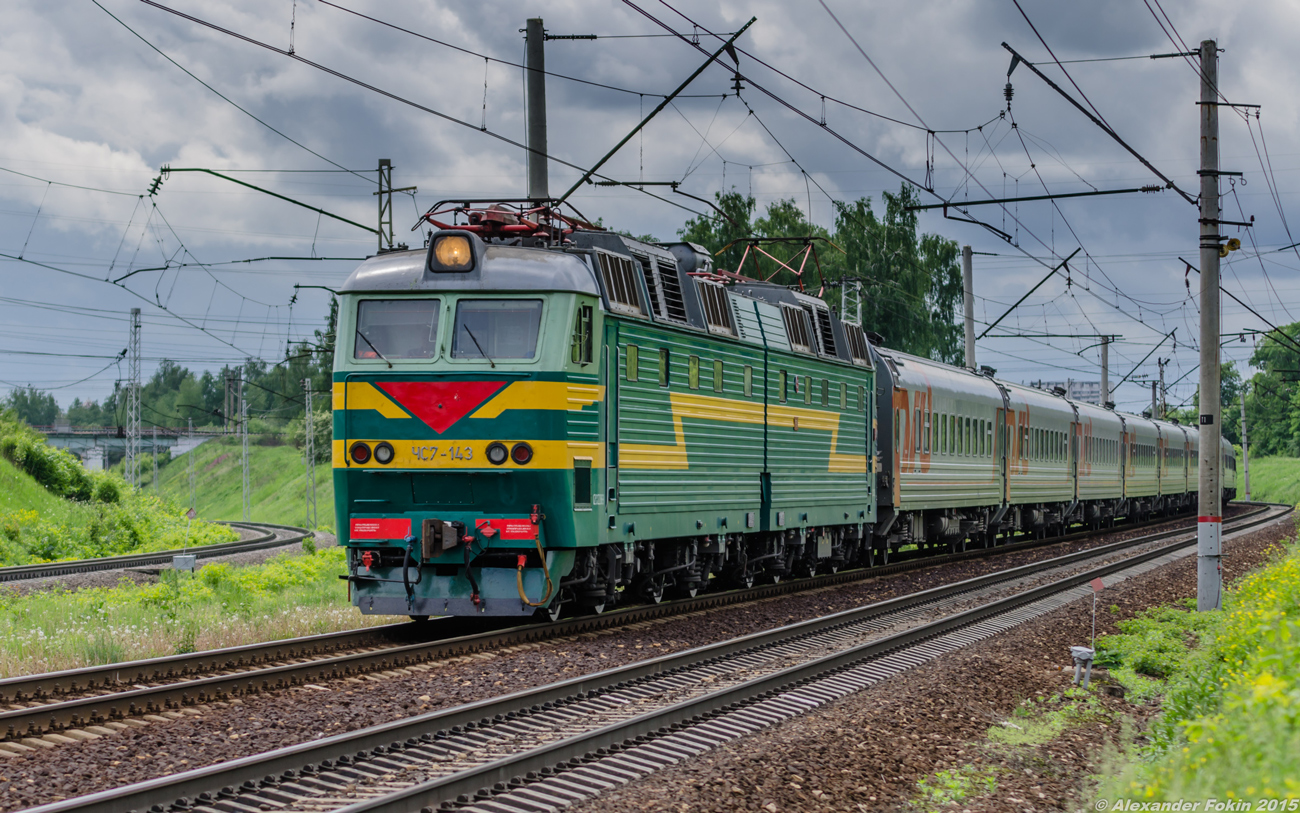ЧС7-143
