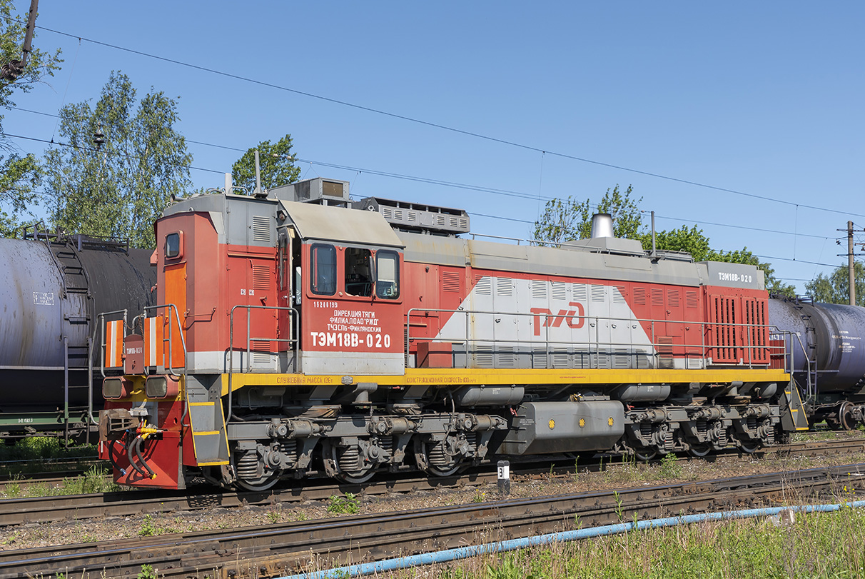 ТЭМ18В-020