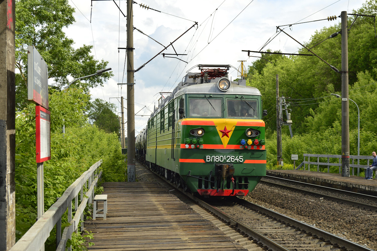 ВЛ80С-2645
