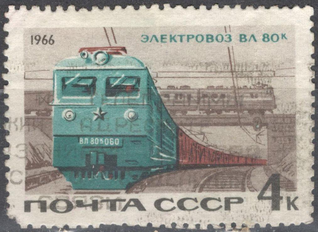 Железнодорожная Филателия
