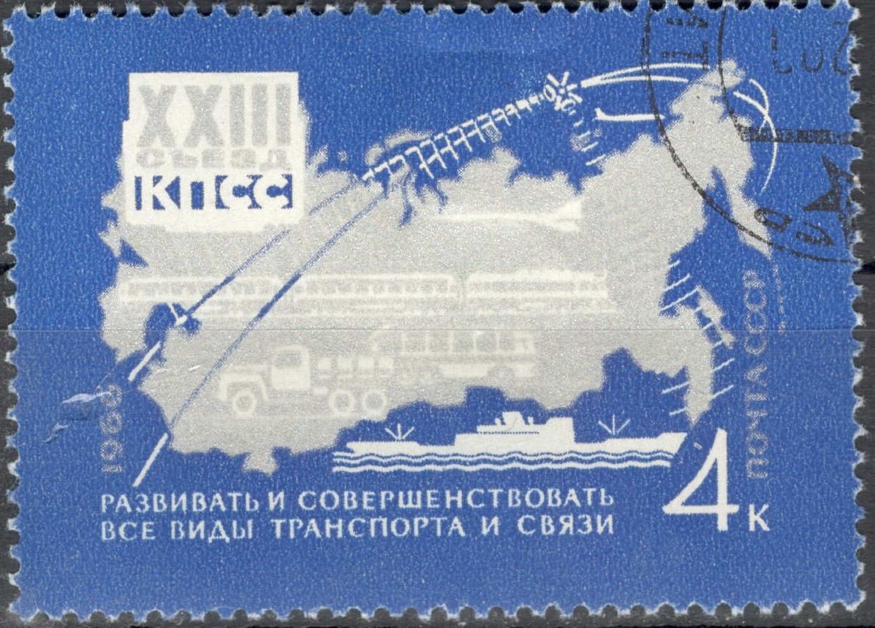 Железнодорожная Филателия