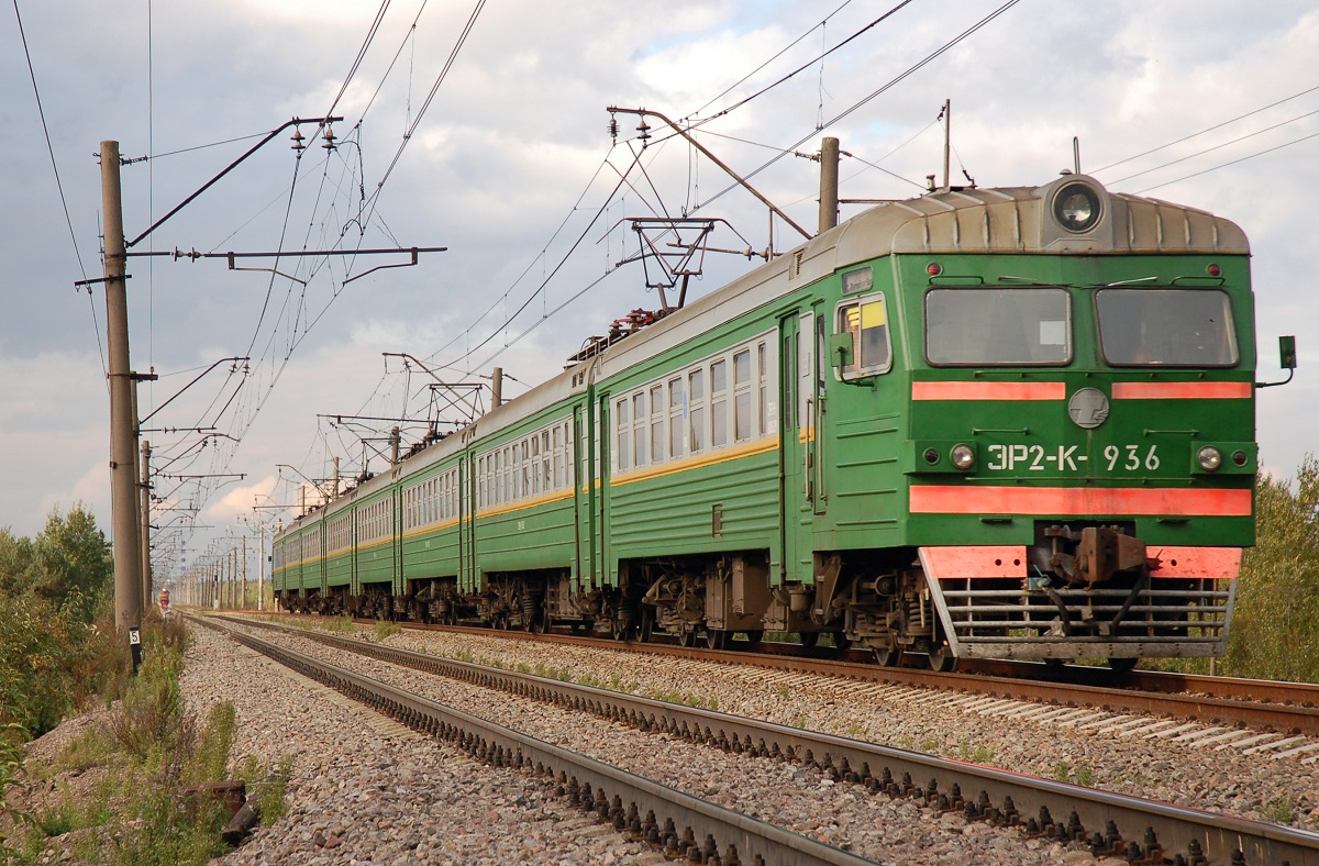 ЭР2К-936