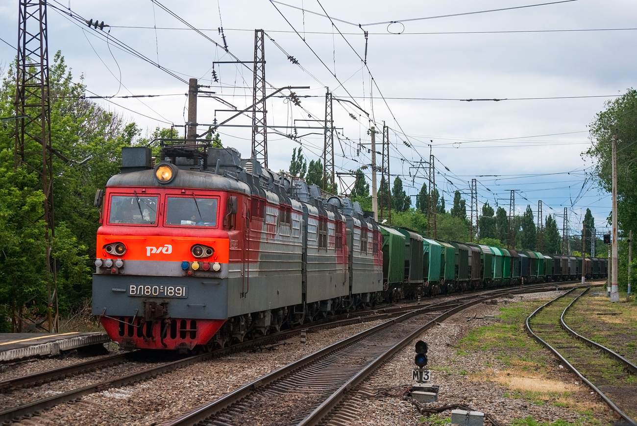 ВЛ80С-1891