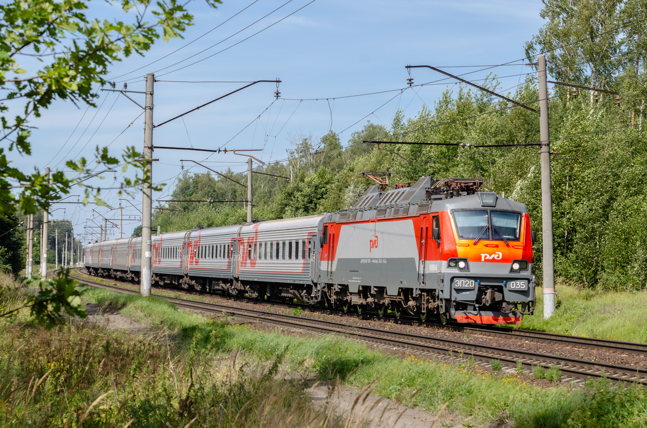 ЭП20-035