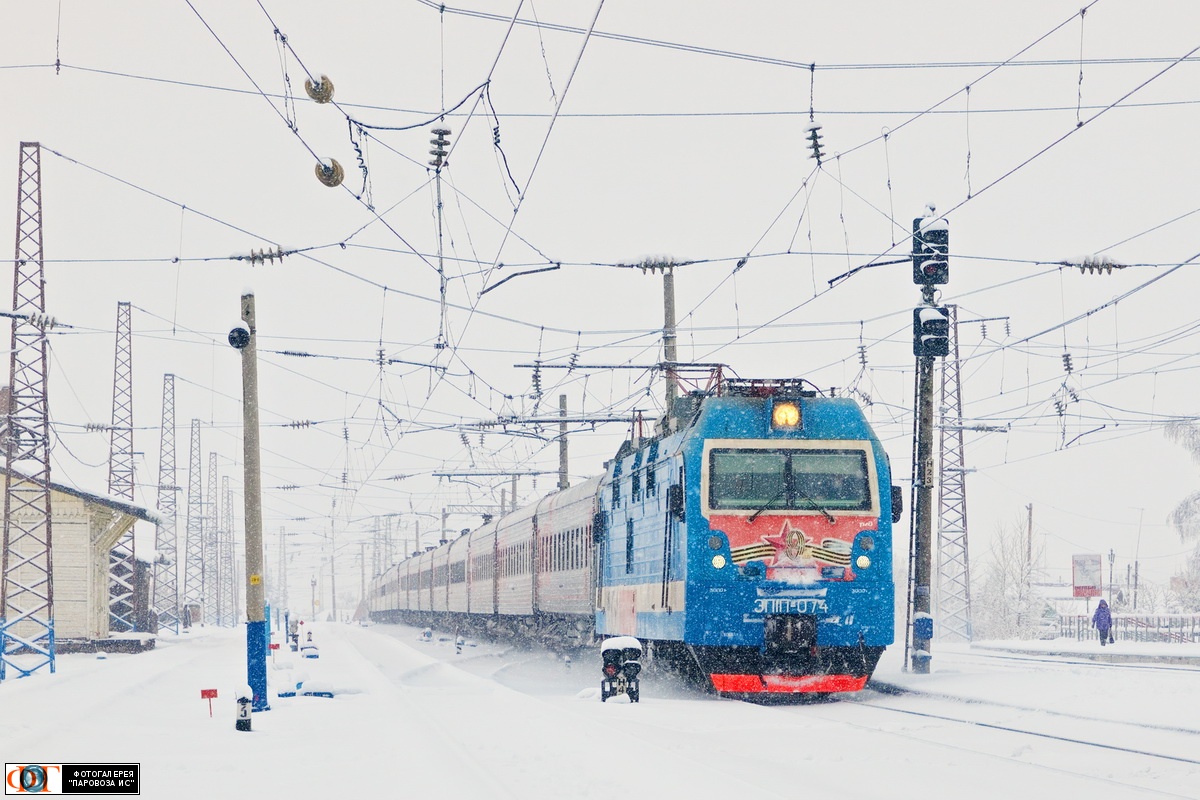 ЭП1П-074