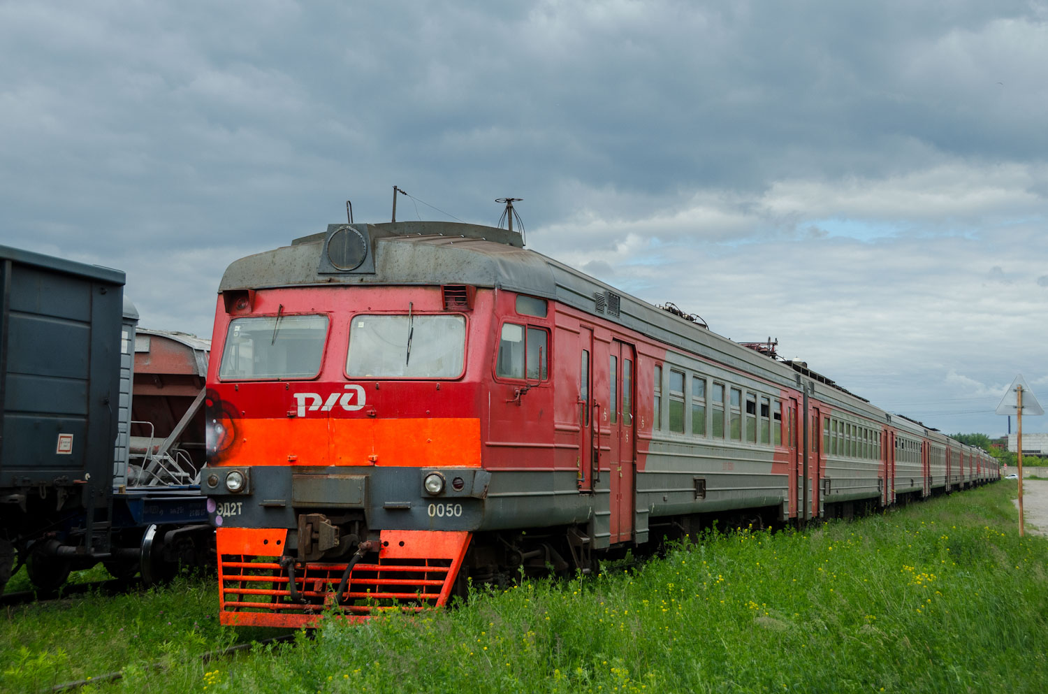 ЭД2Т-0050