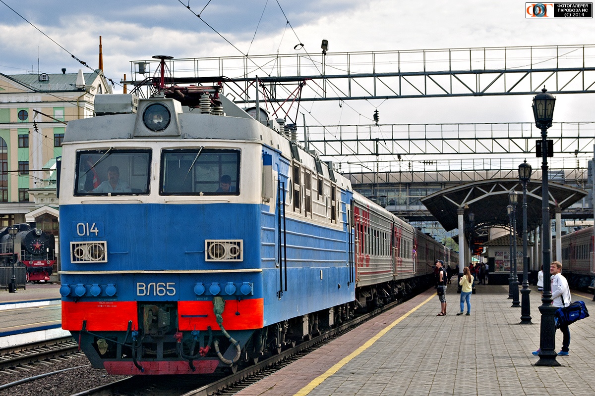 ВЛ65-014