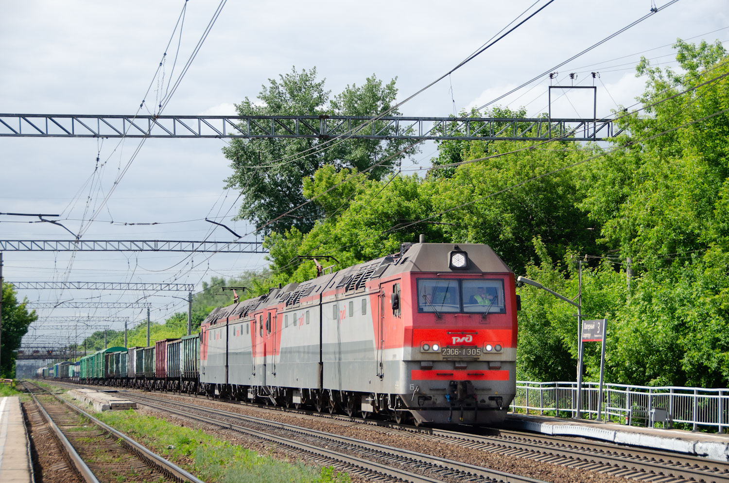 2ЭС6-1305