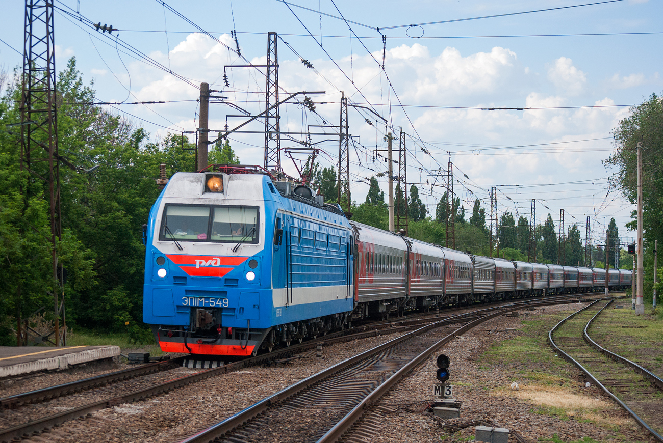 ЭП1М-549