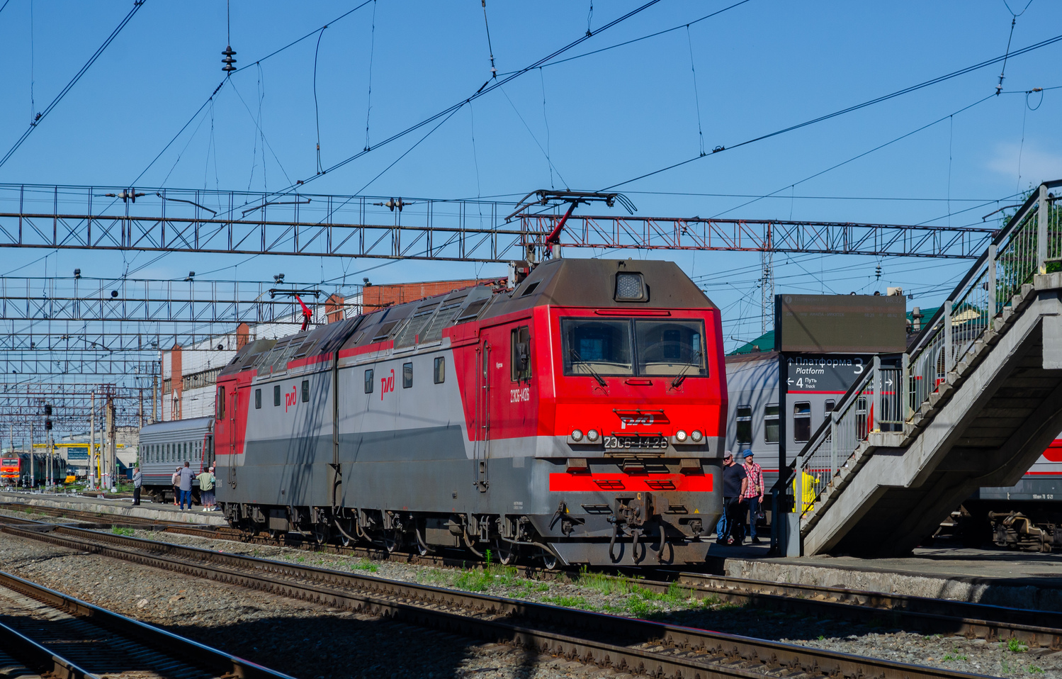 2ЭС6-1426