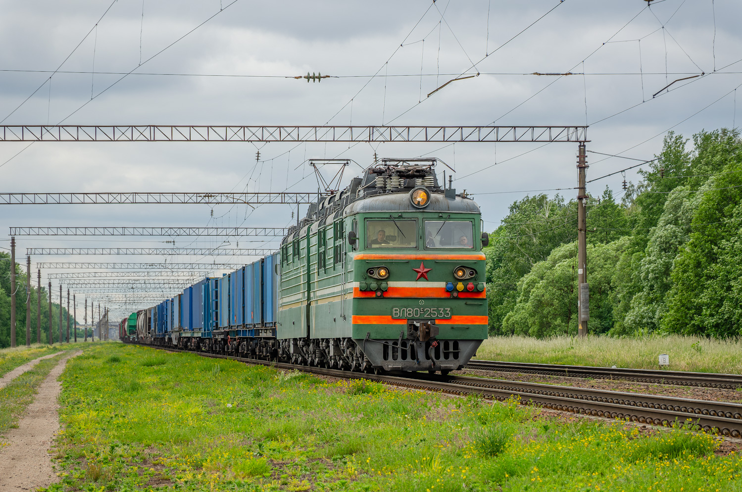 ВЛ80С-2533