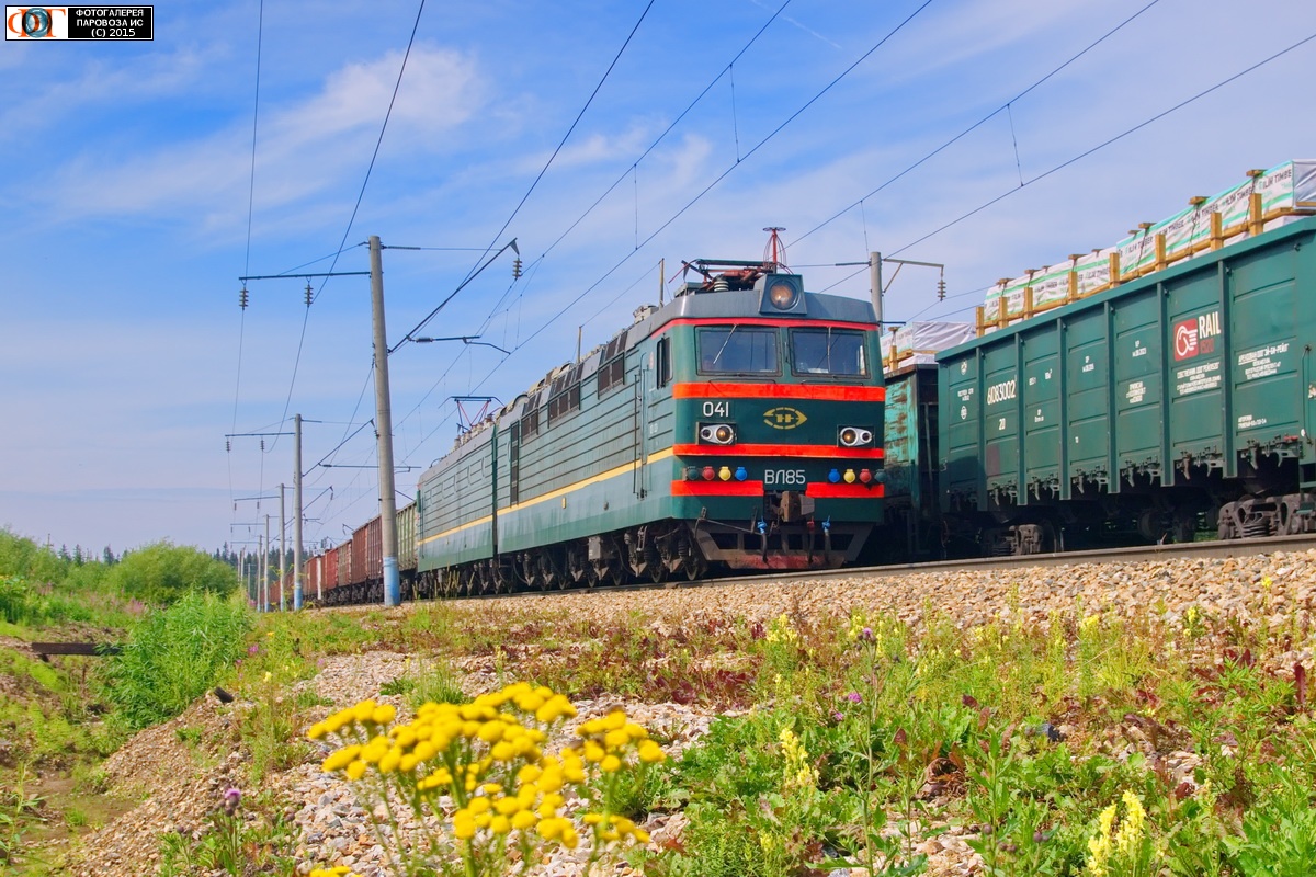 ВЛ85-041