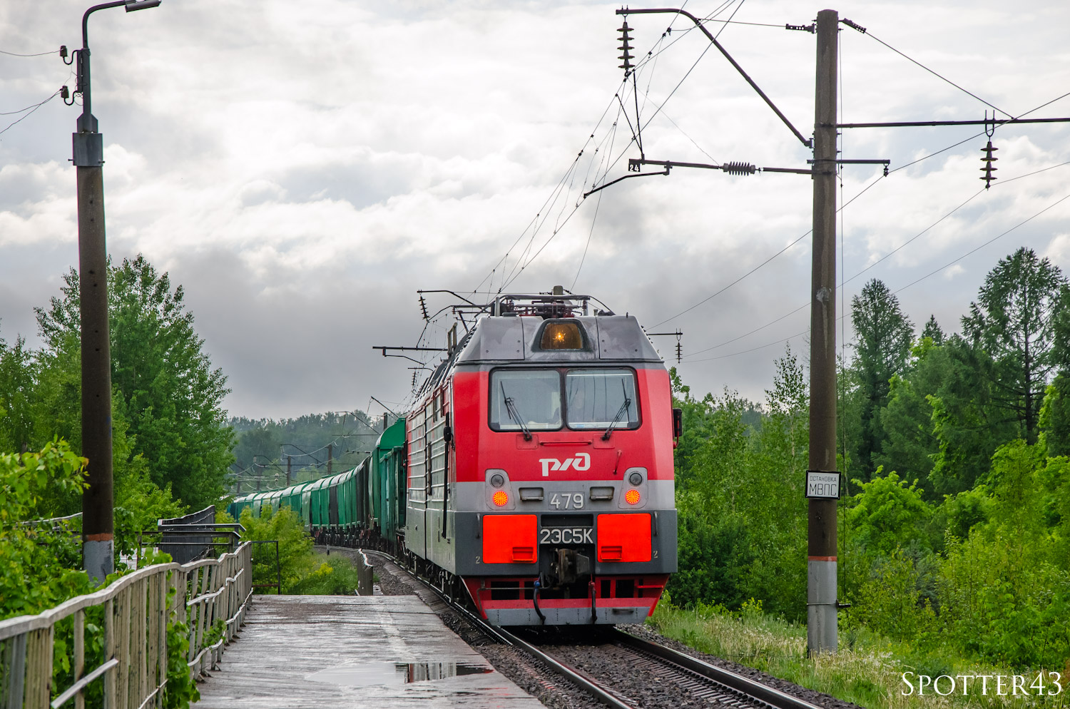 2ЭС5К-479