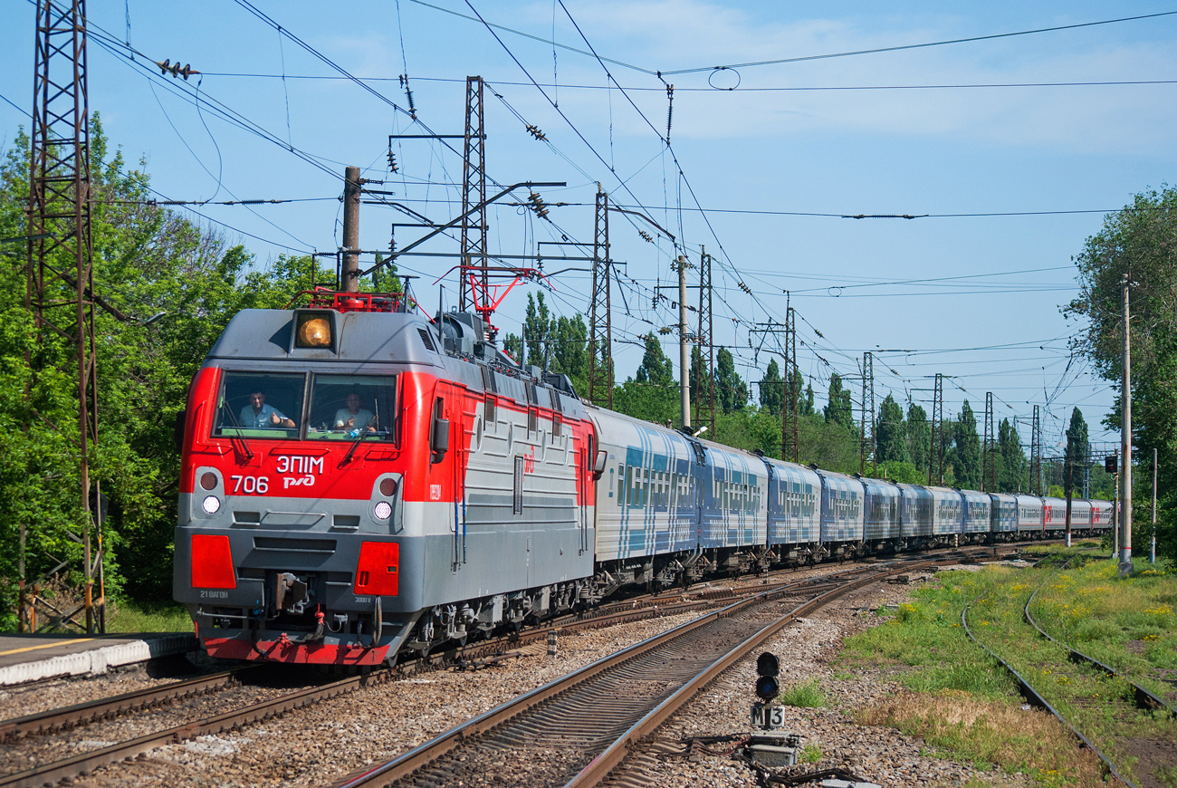ЭП1М-706
