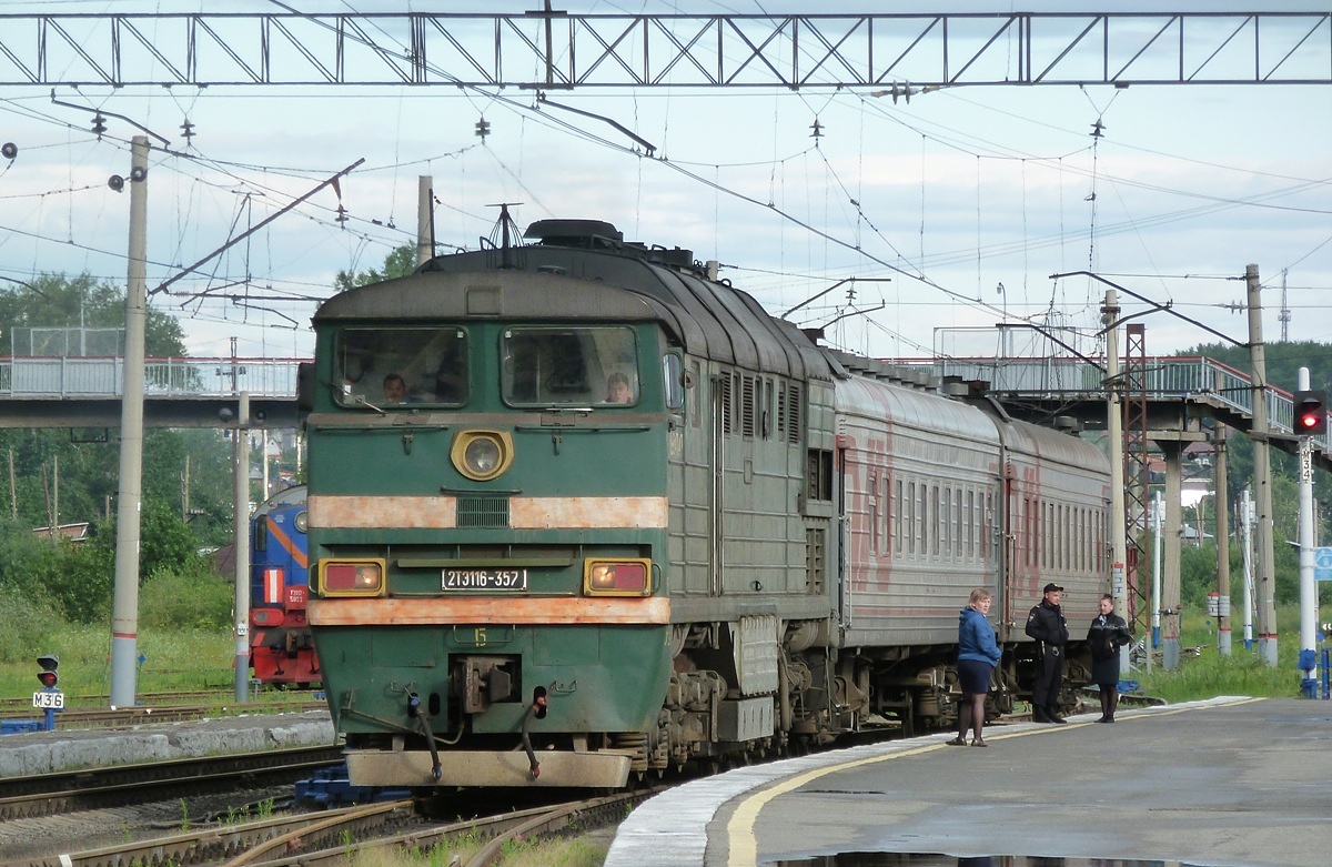 2ТЭ116-357