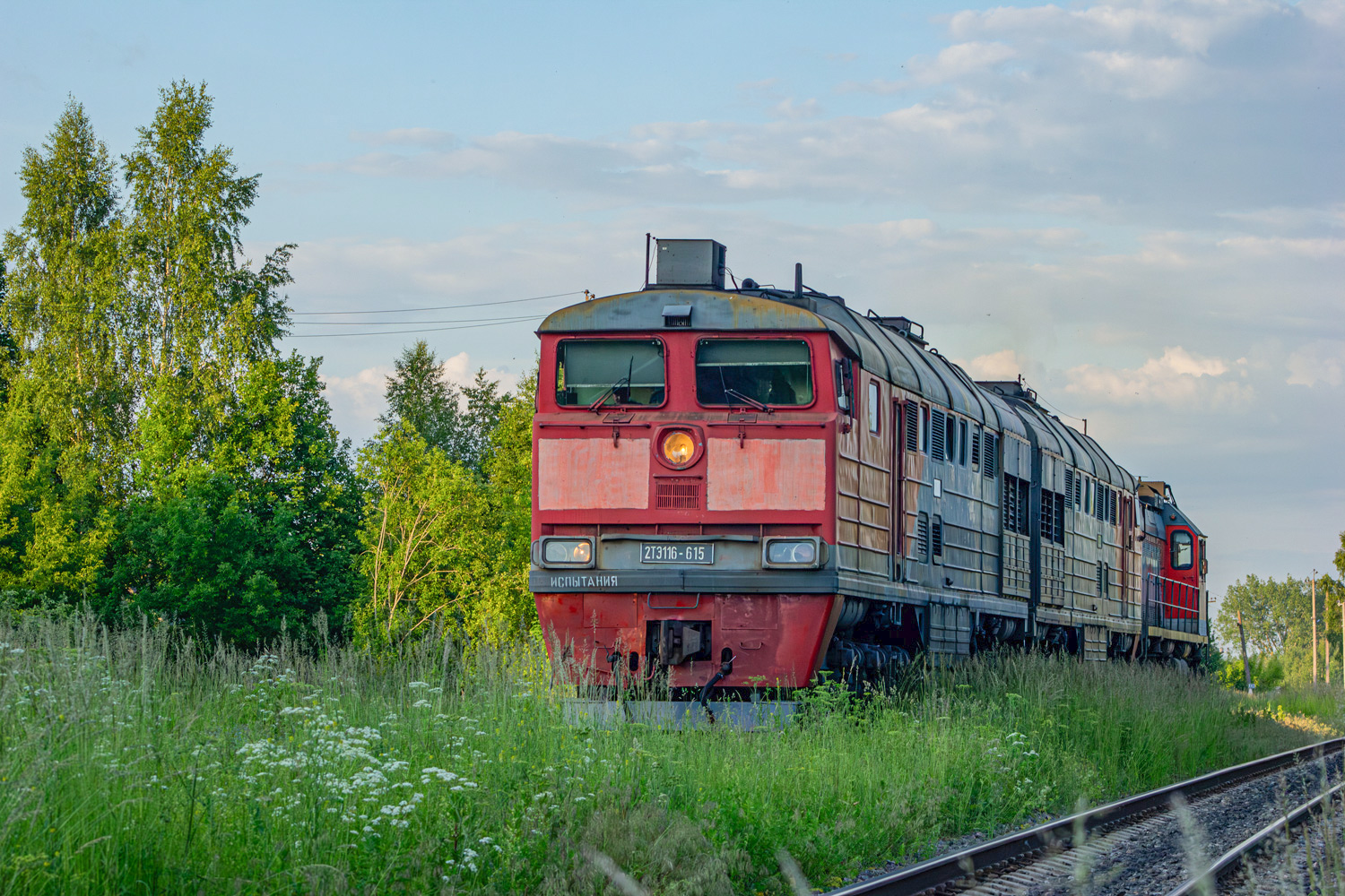 2ТЭ116-615