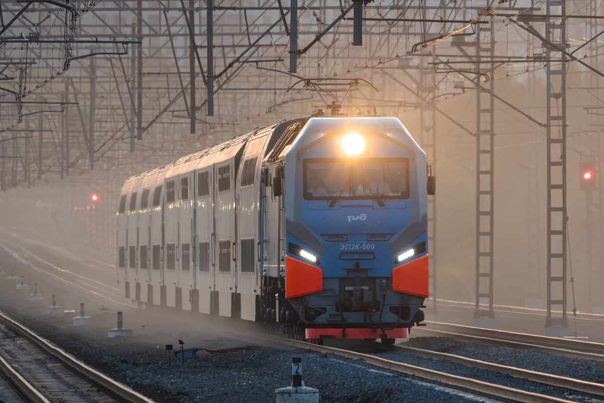 ЭП2К-506