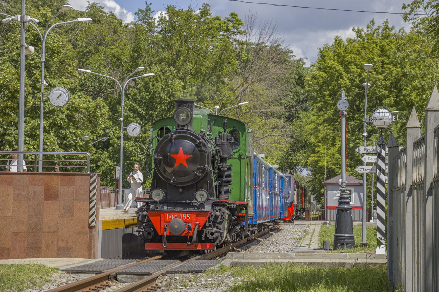 Гр-185