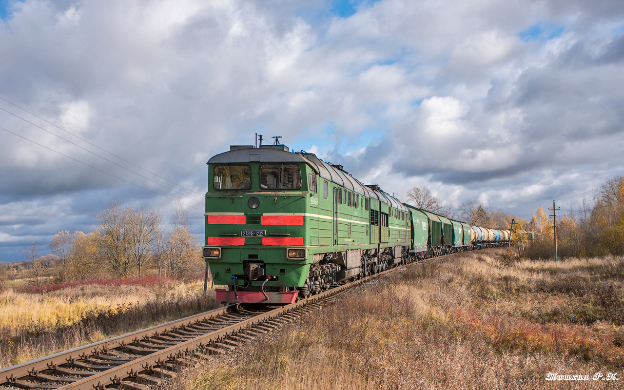 2ТЭ116-1232