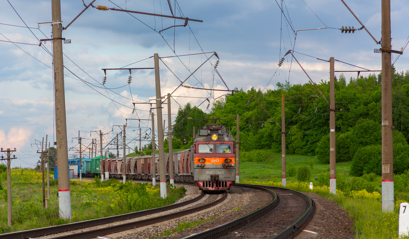 ВЛ80С-2647