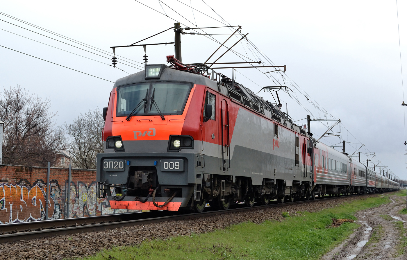 ЭП20-009