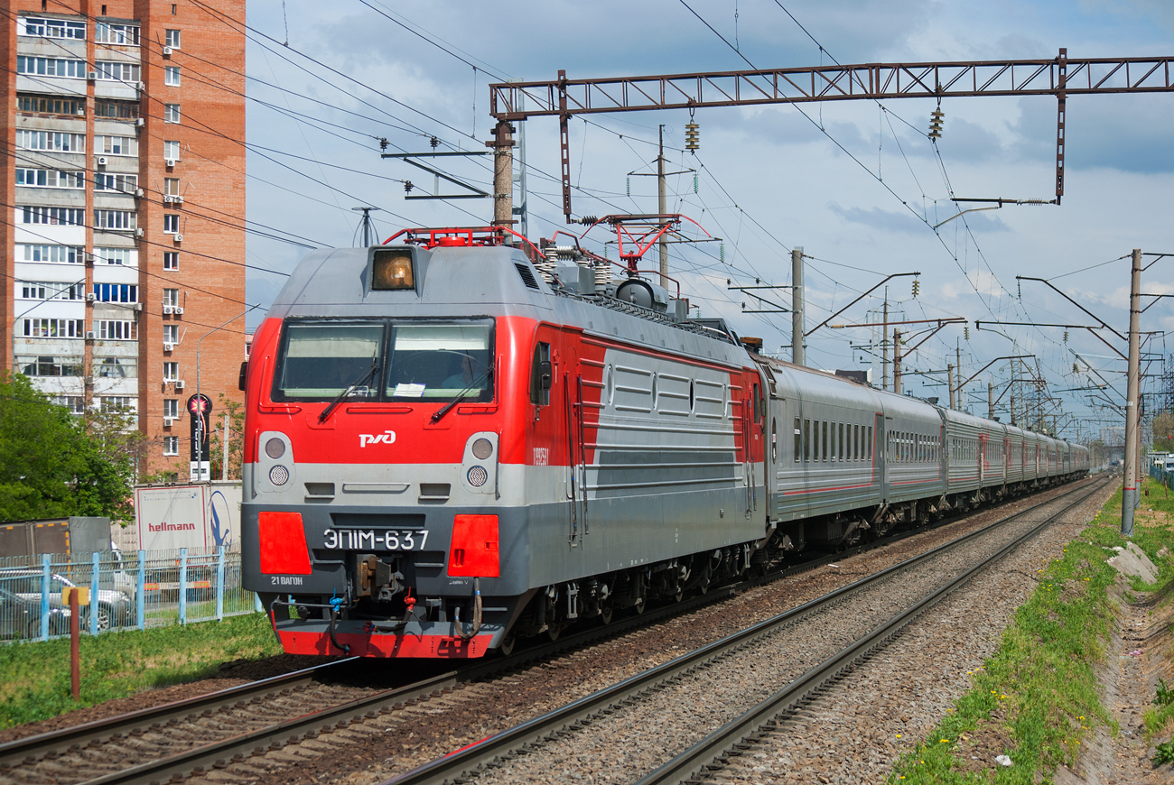 ЭП1М-637