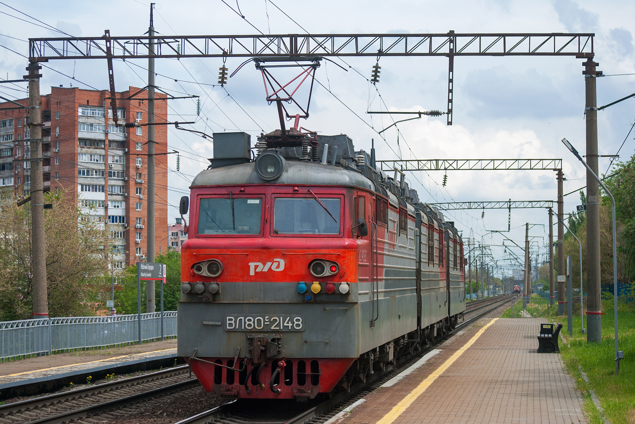 ВЛ80С-2148