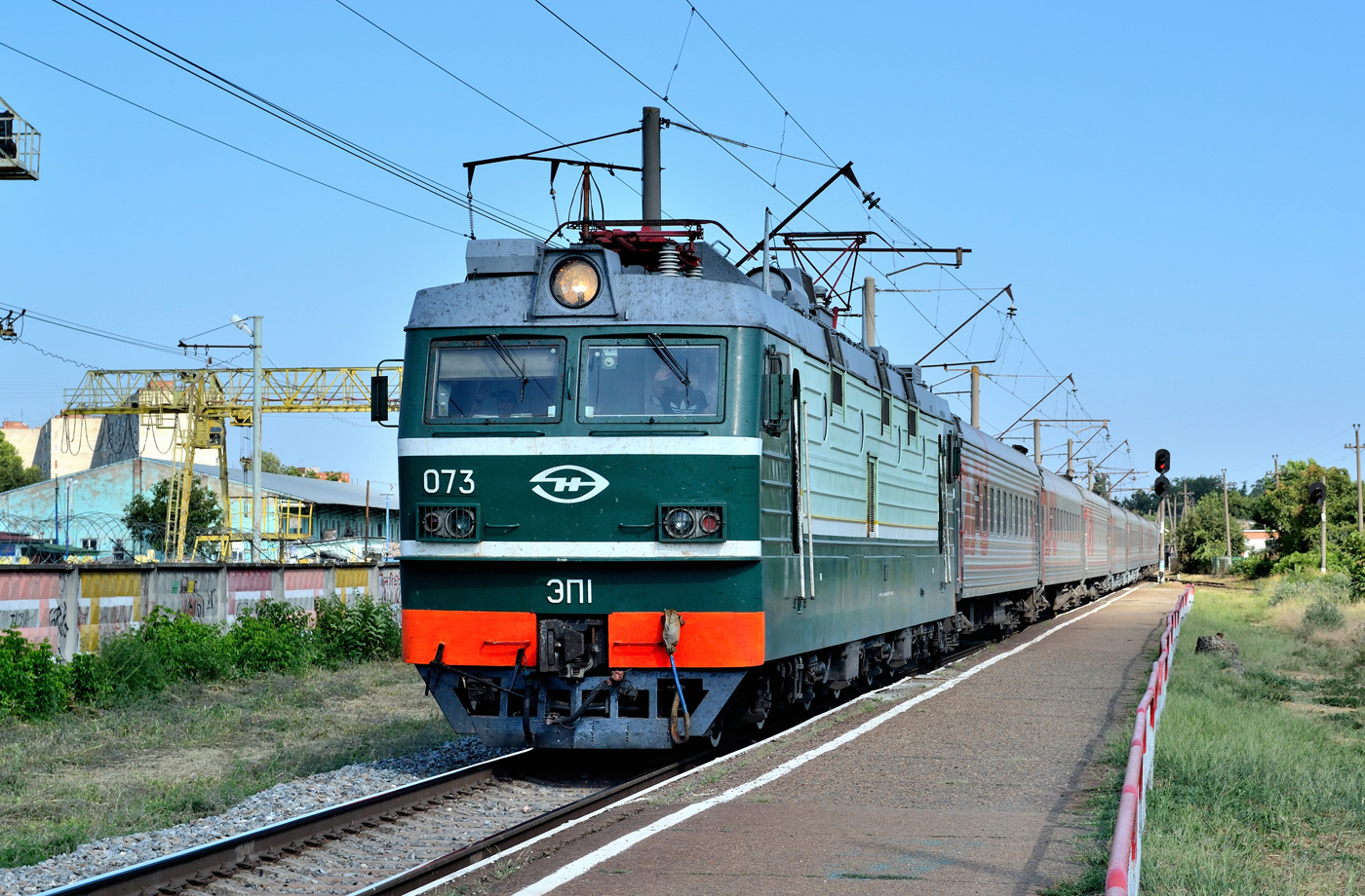 ЭП1-073