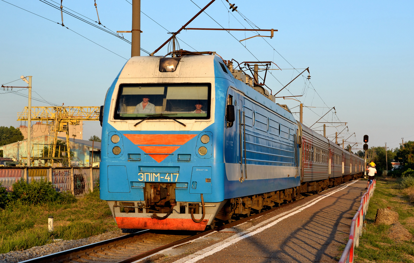 ЭП1М-417