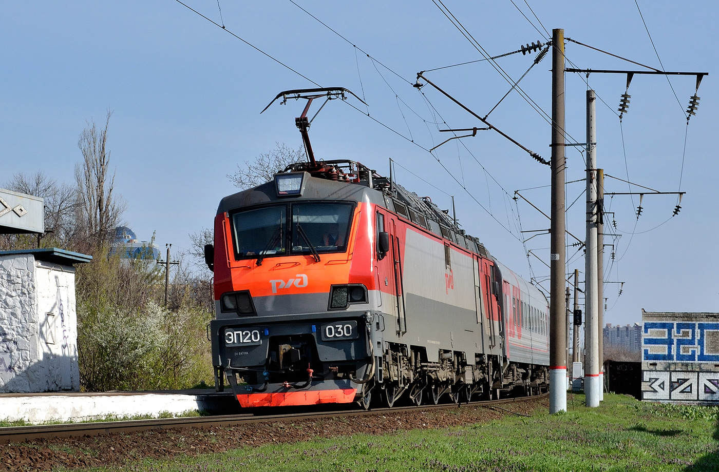 ЭП20-030