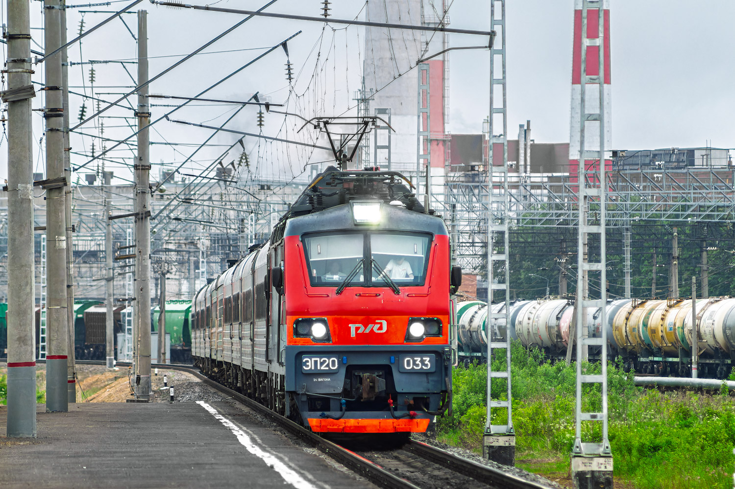 ЭП20-033