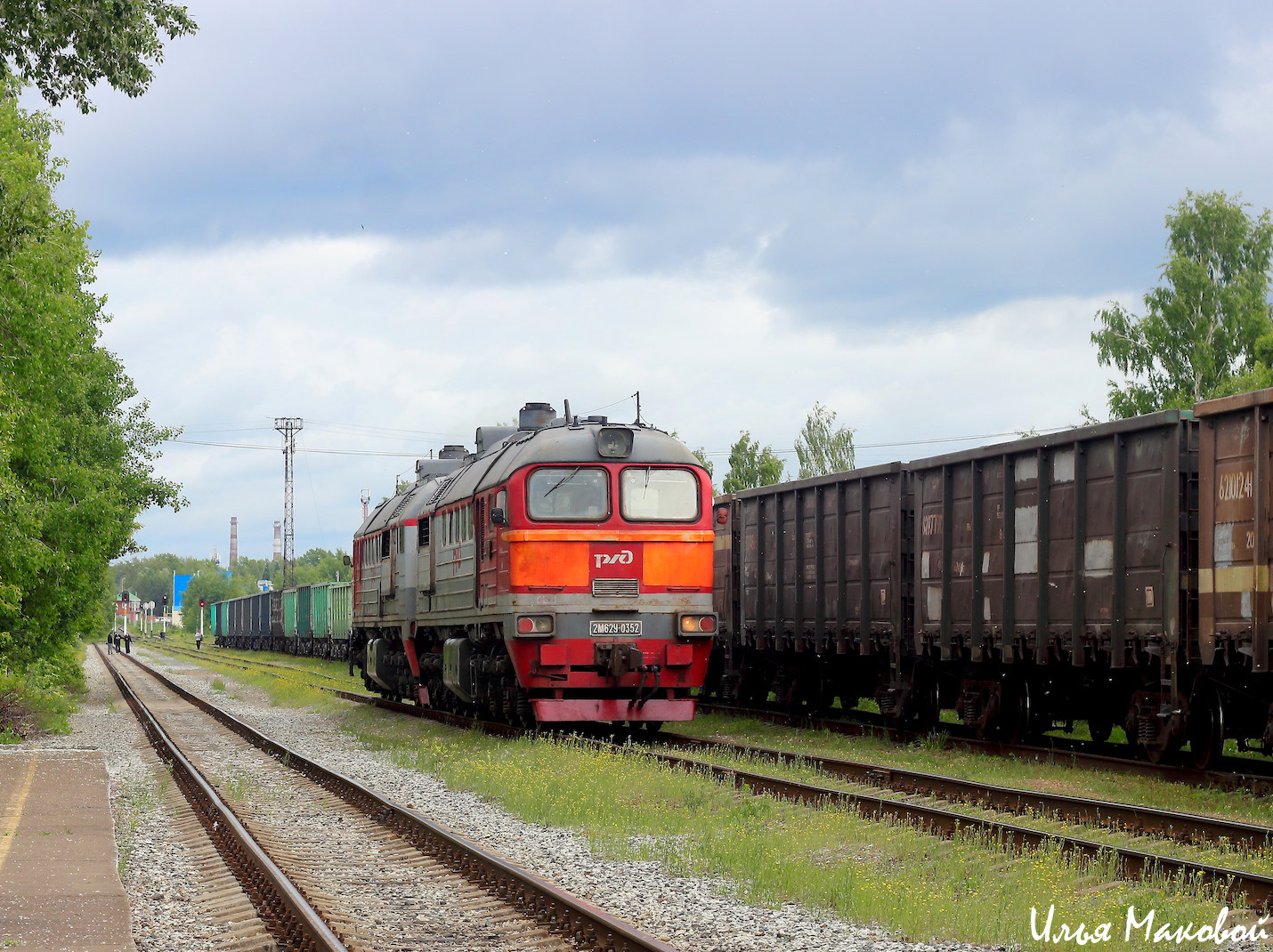 2М62У-0352