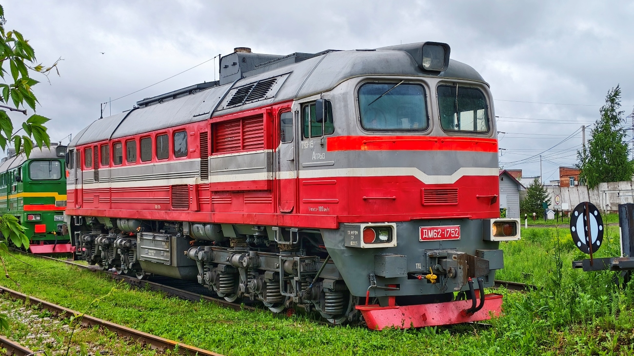 ДМ62-1752