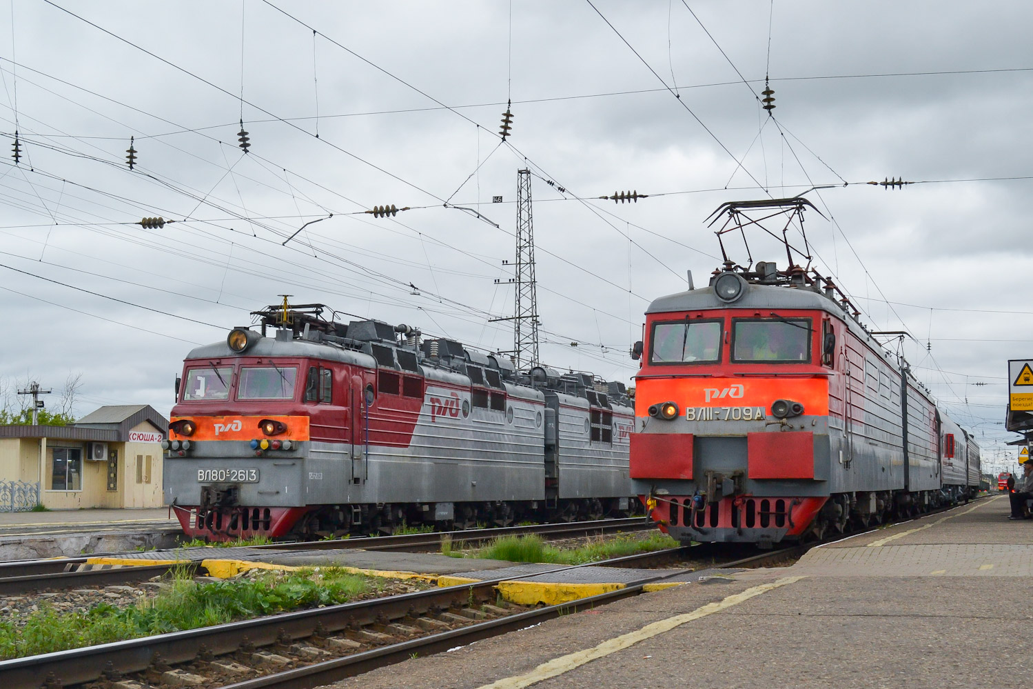 ВЛ11.8-709А