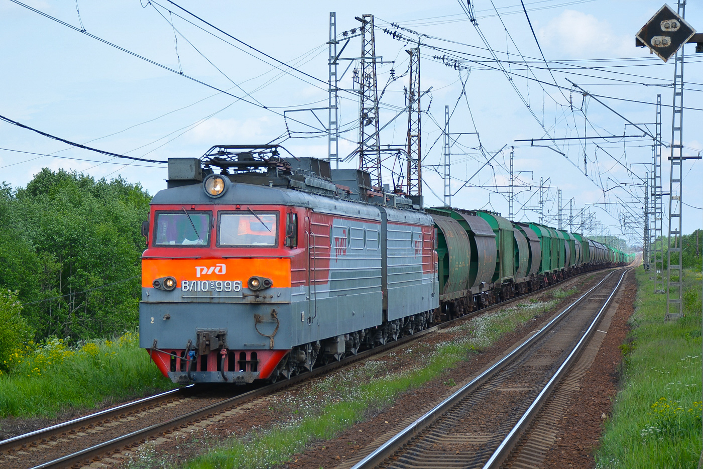 ВЛ10У-996