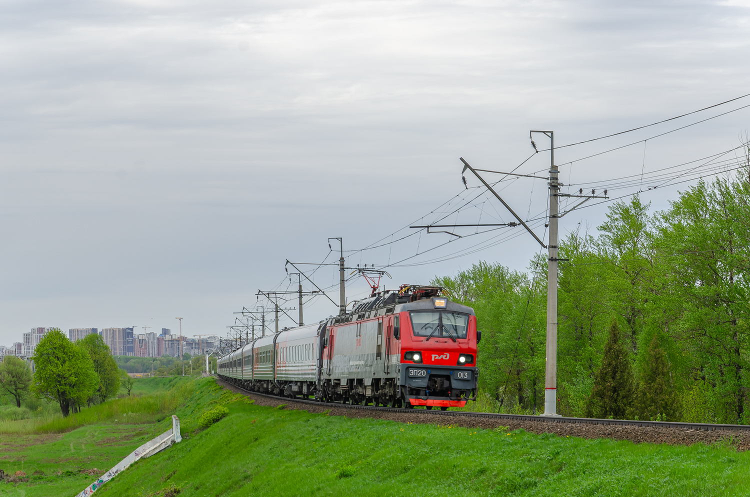ЭП20-013