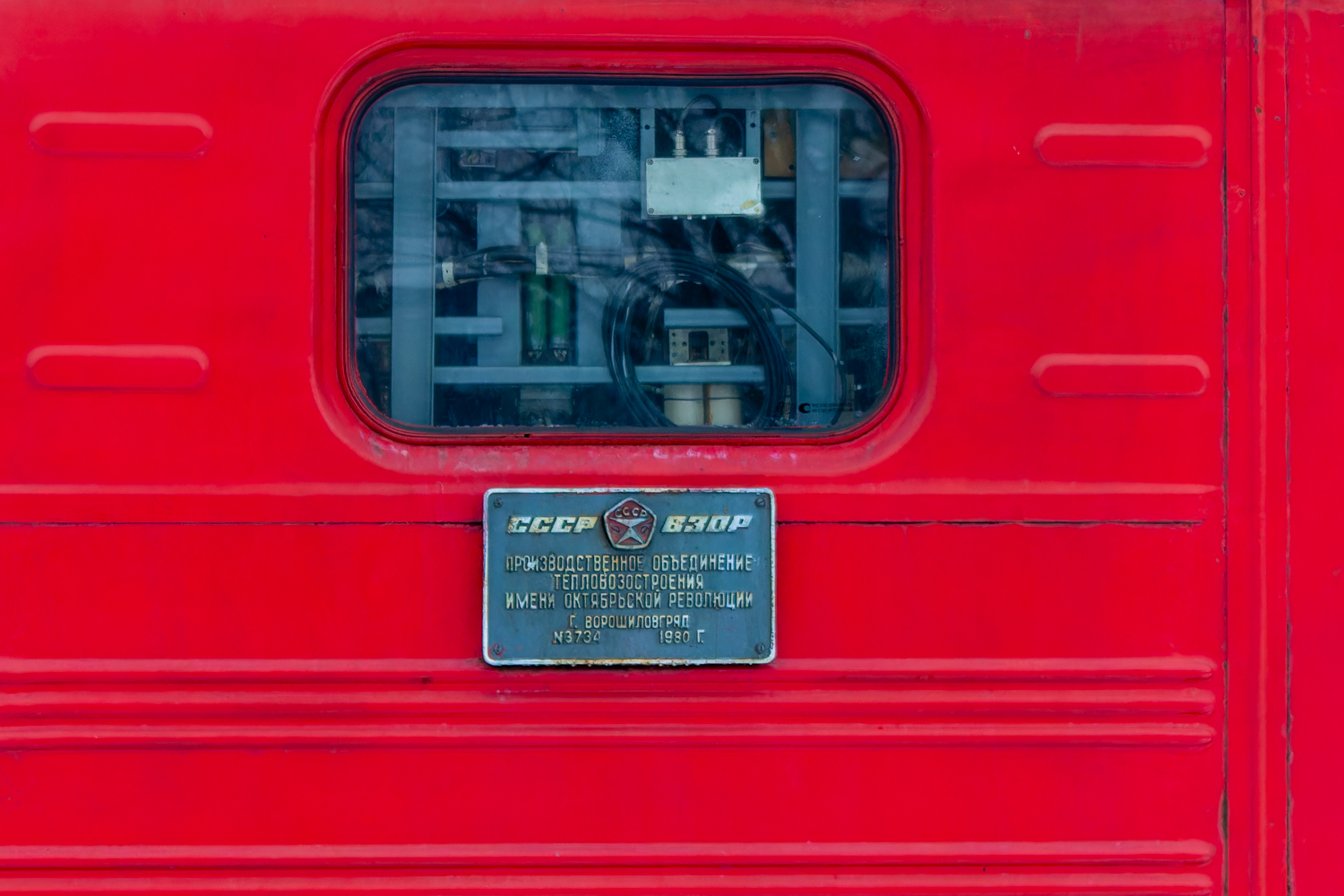 2М62-0849