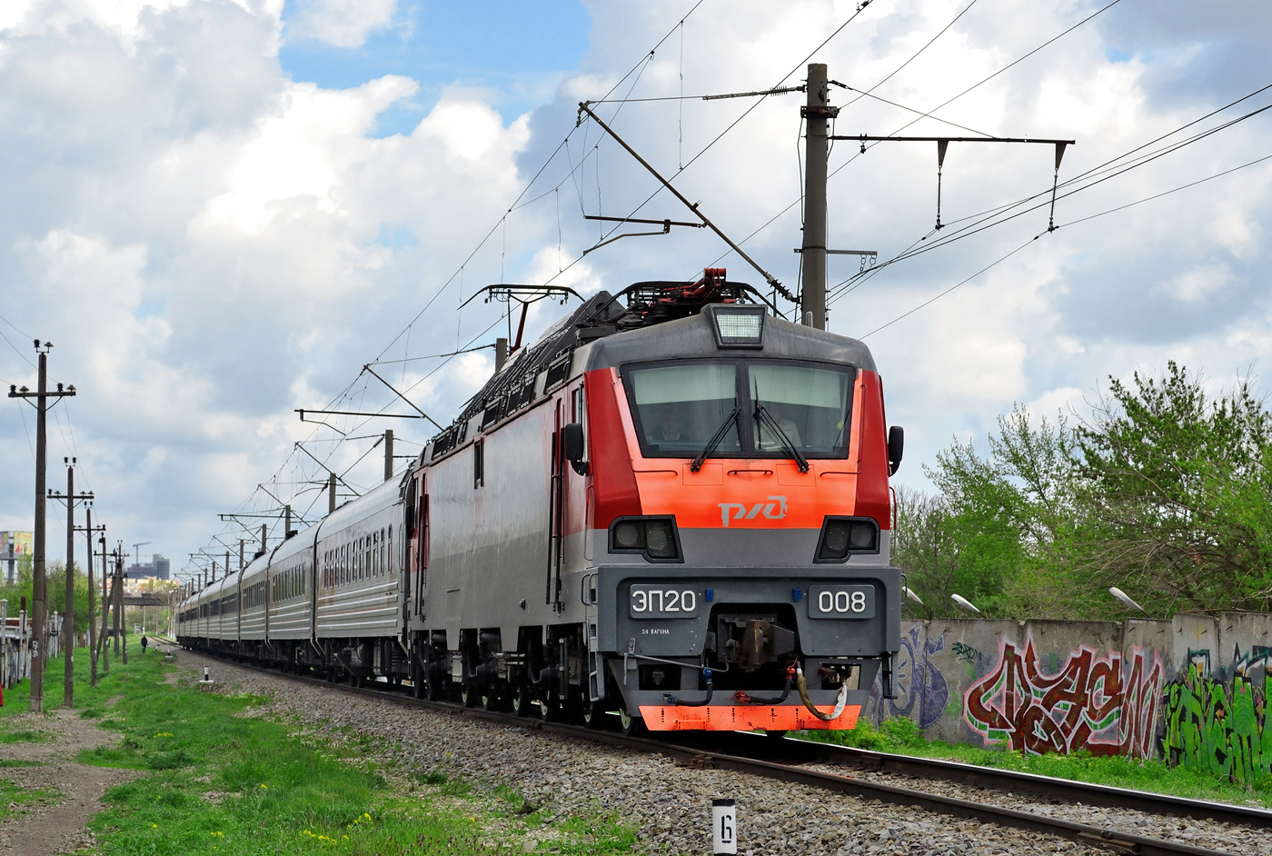 ЭП20-008