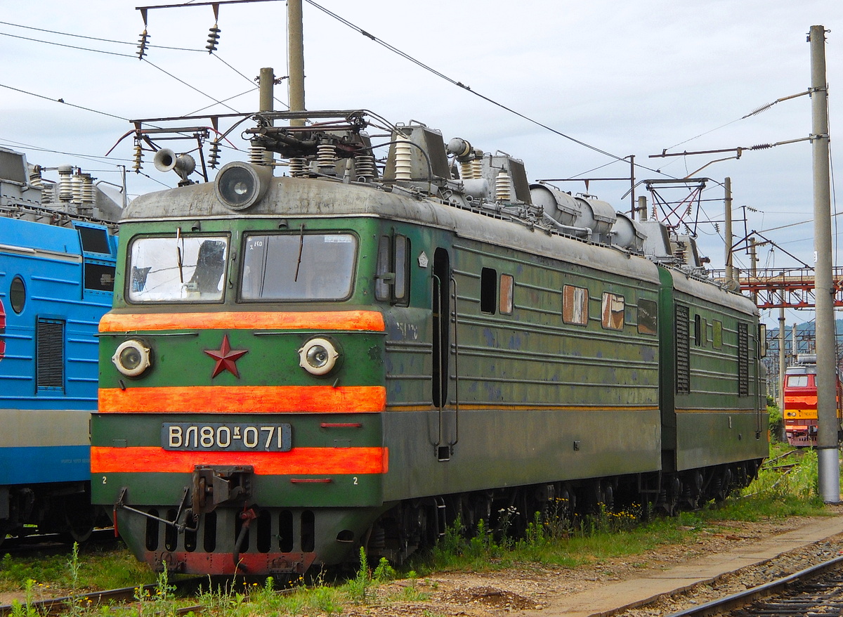 ВЛ80К-071