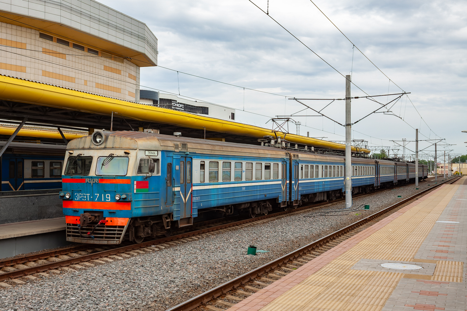 ЭР9Т-719