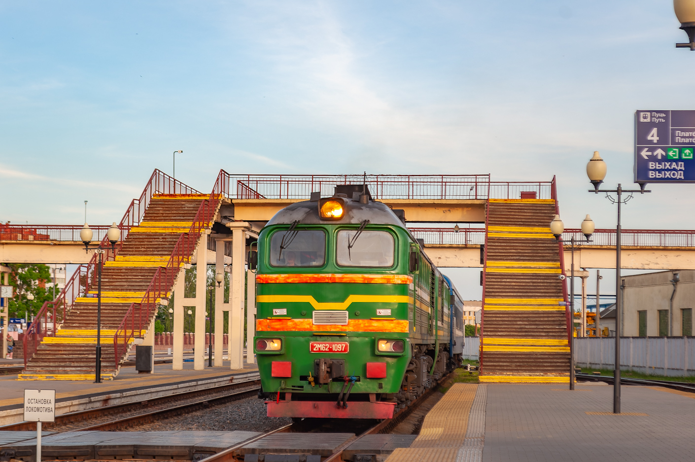 2М62-1097