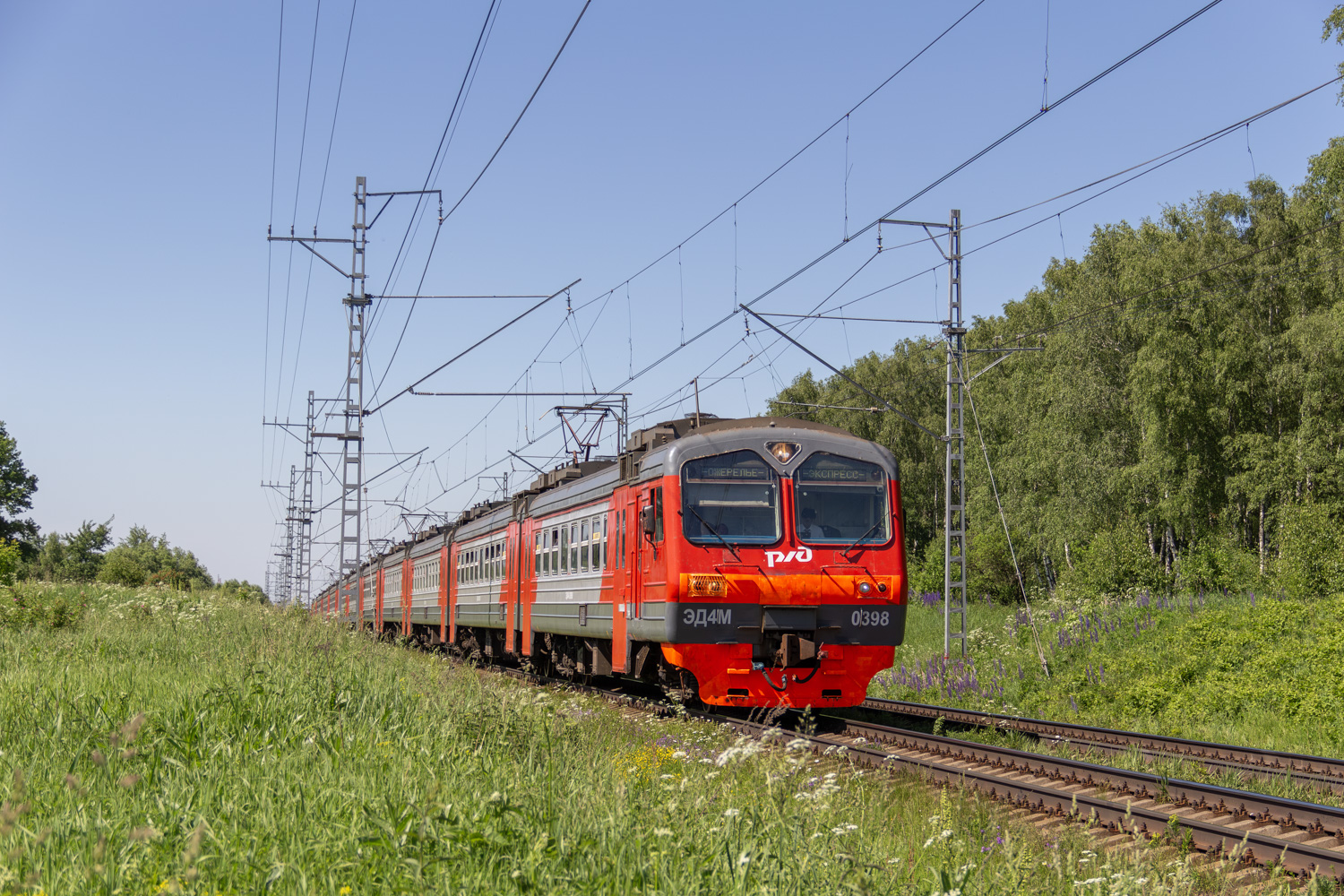 ЭД4М-0398