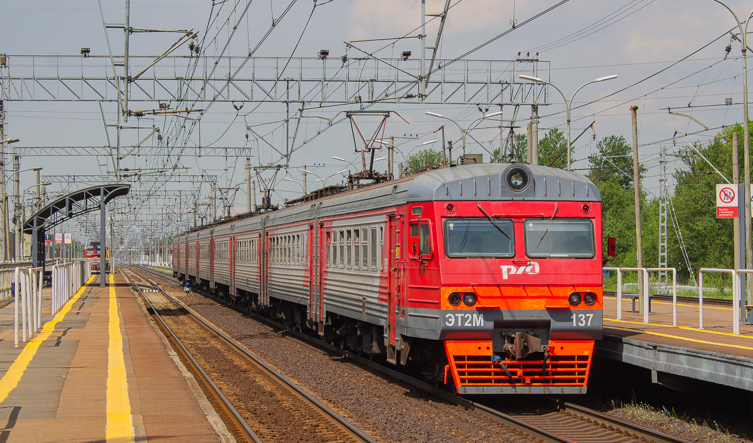 ЭТ2М-137