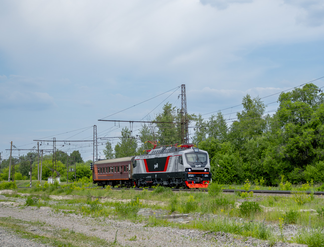 ЭП20-014